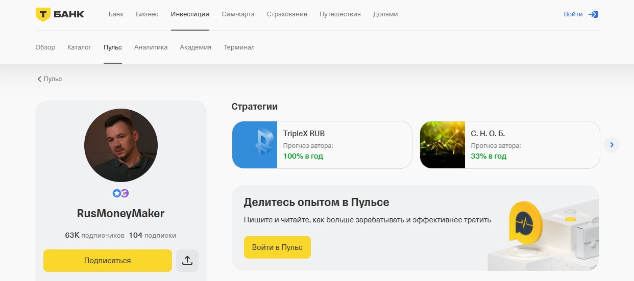 Руслан Дугаев