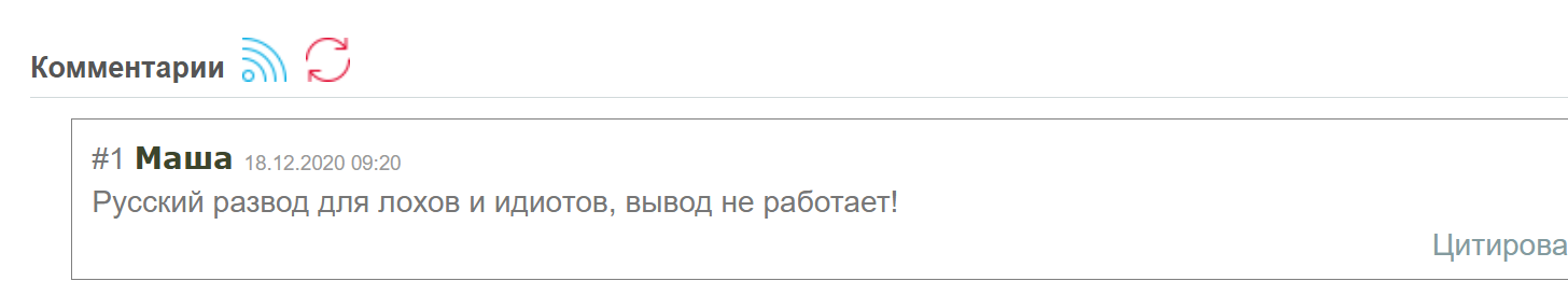 русский биткоин банк отзывы