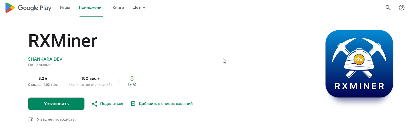 rxminer cloud mining communication group
