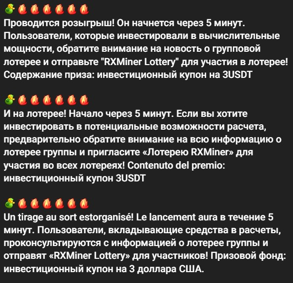 rxminer как вывести деньги rxminer как вывести деньги