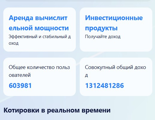 rxminer отзывы