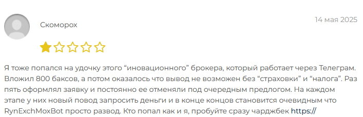 rynexchmoxbot отзывы