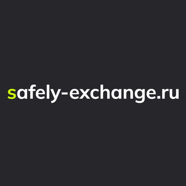 Safely Exchange