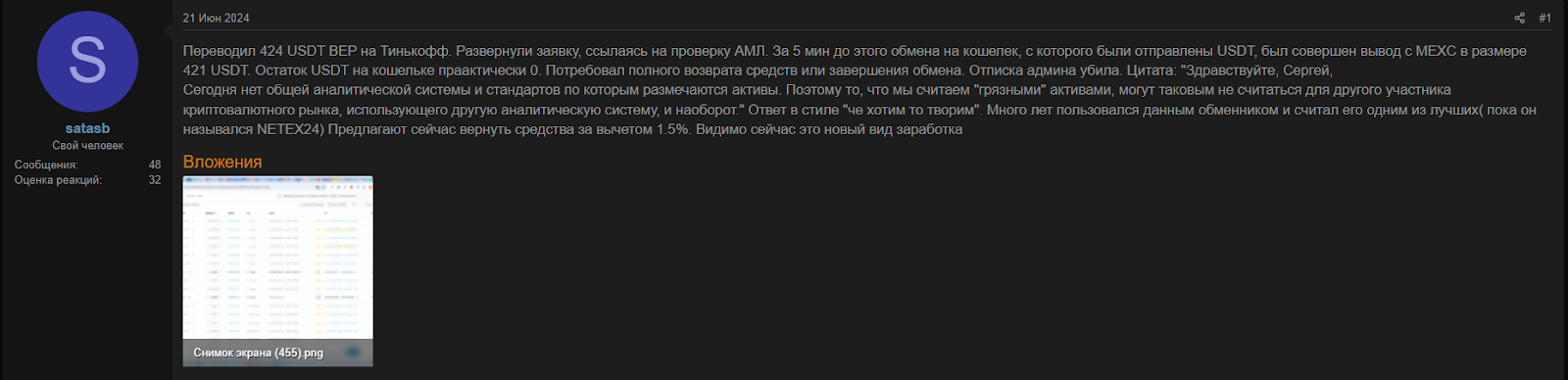 Safelychange