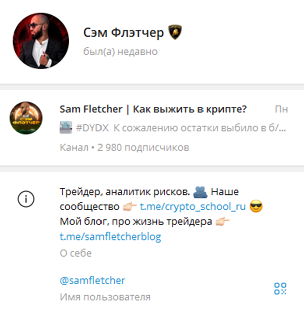 Sam Fletcher