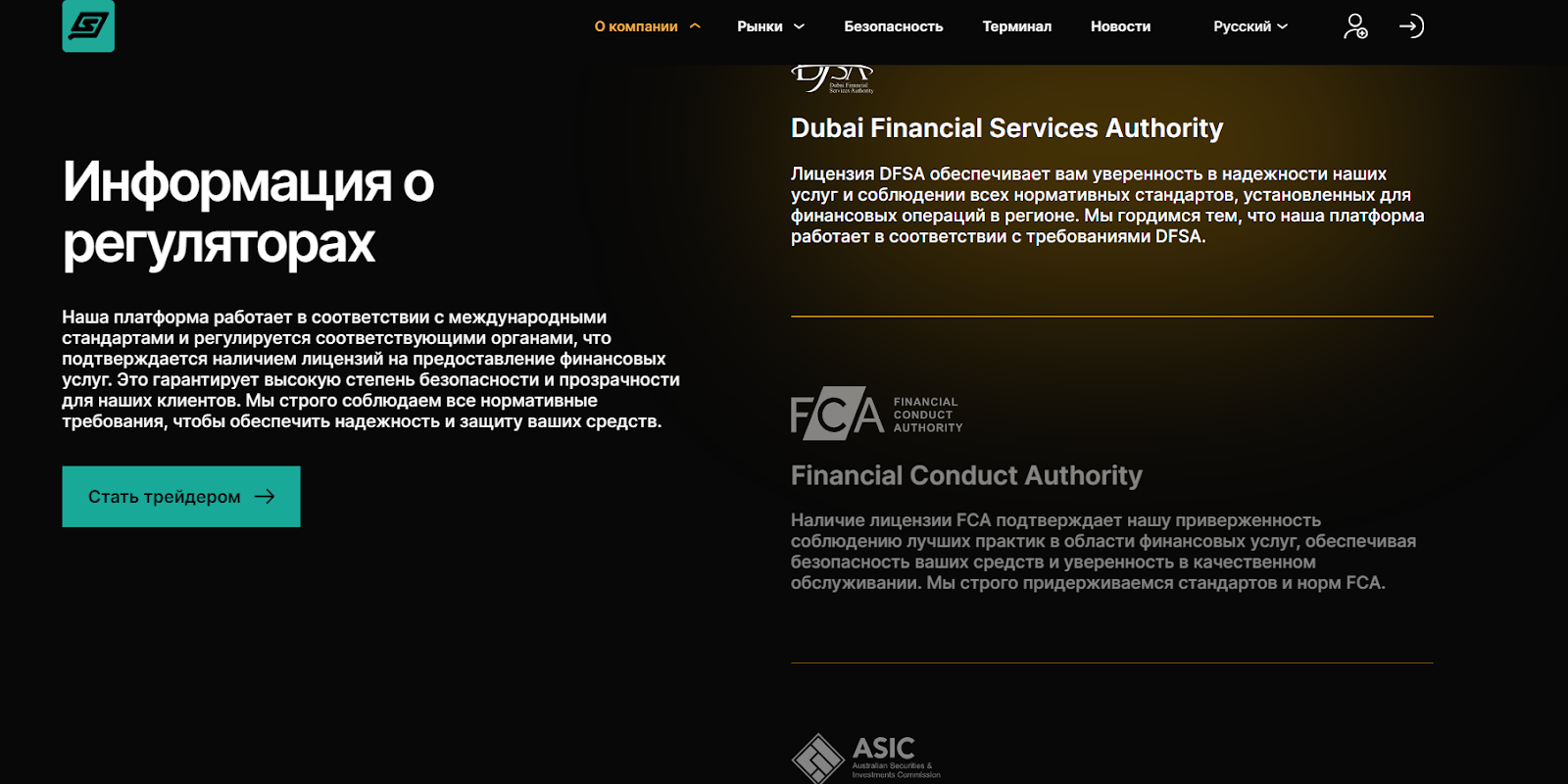 sarnovix инвестиционная компания