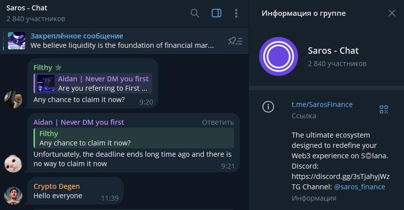 saros бот для инвестиций в телеграмме отзывы