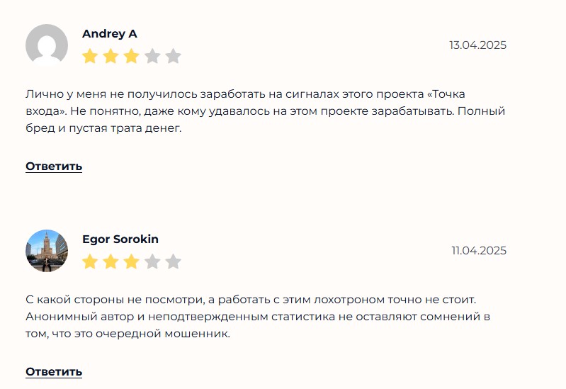 sava trader телеграмм канал