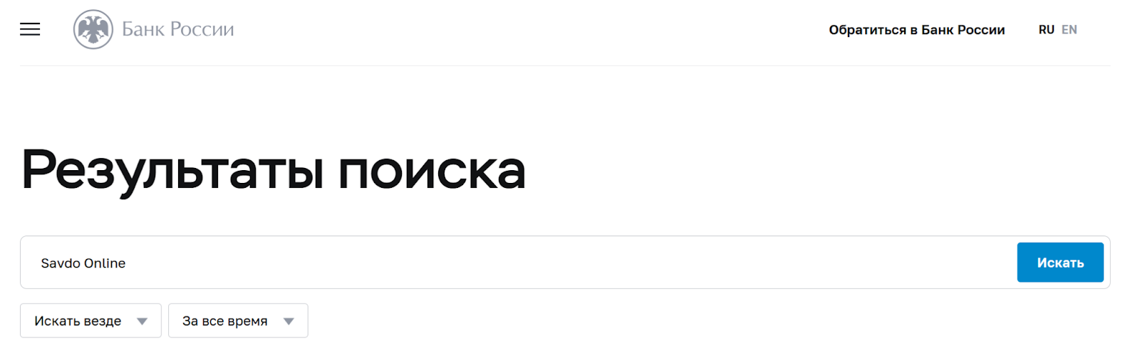 савдо онлайн