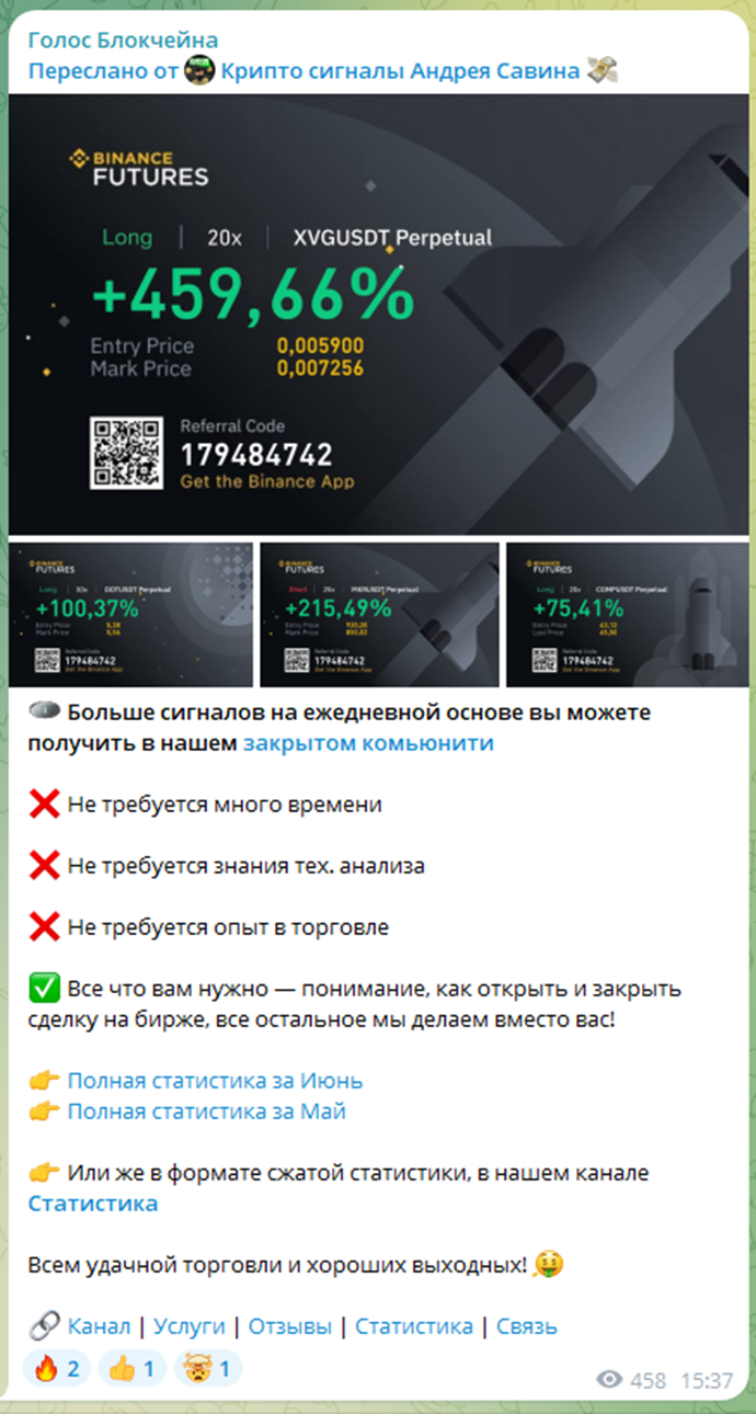 Savintrade