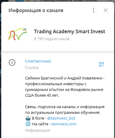 саймон брагинский