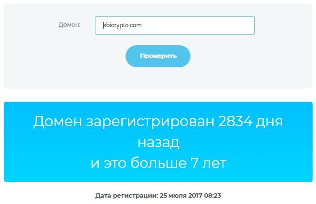 sbi crypto pool