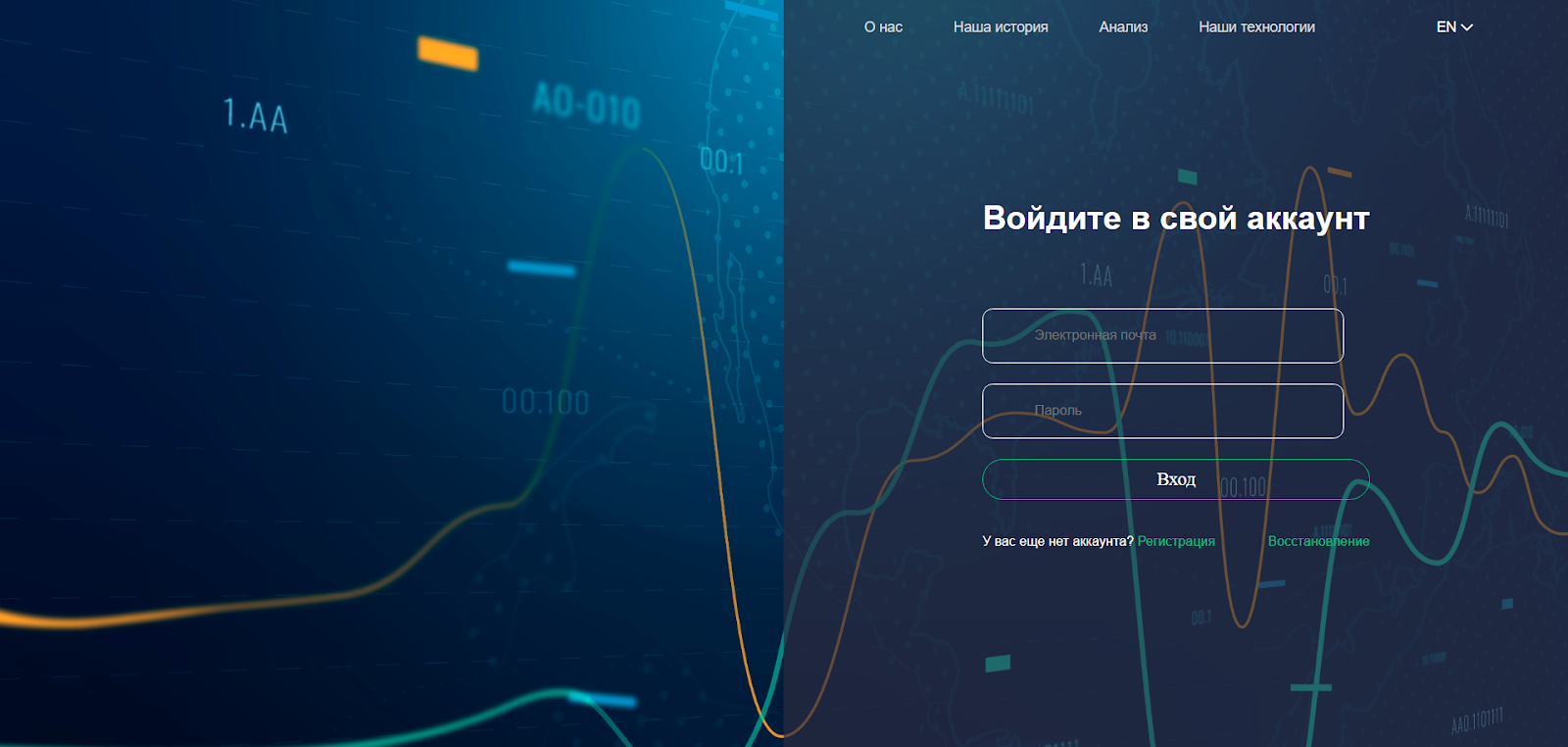 sbk holdings global