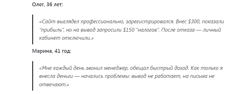 sbrinvru