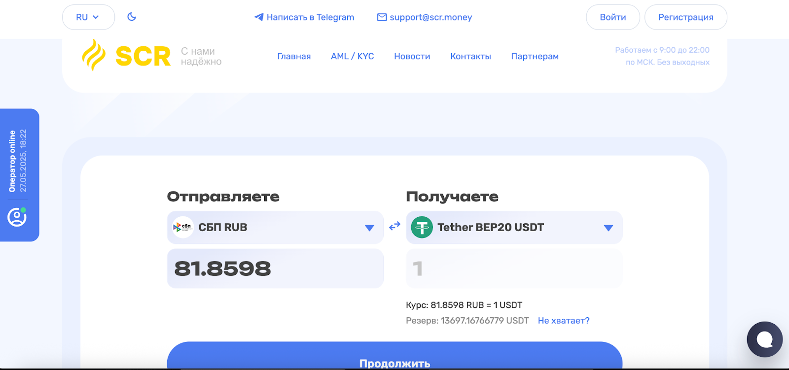 scr money отзывы
