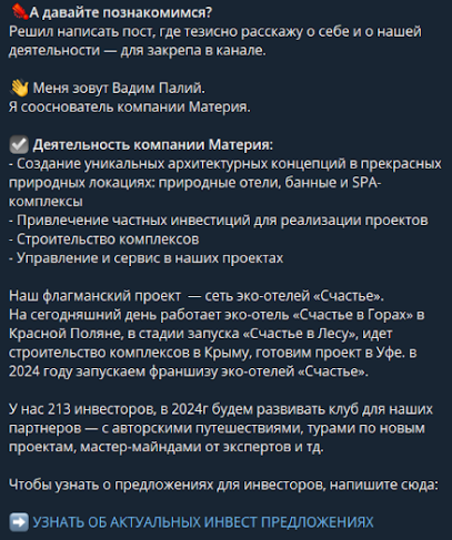 Счастье В тишине