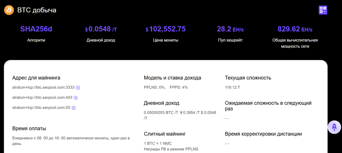 сек пул