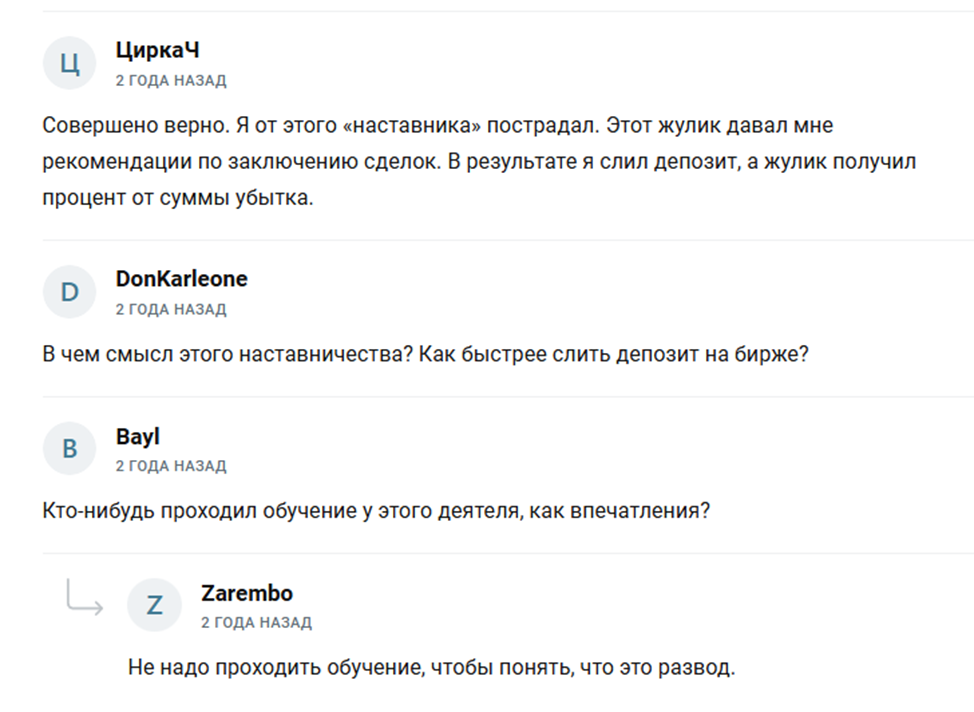 Сэм Флэтчер