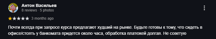 senate exchange пхукет