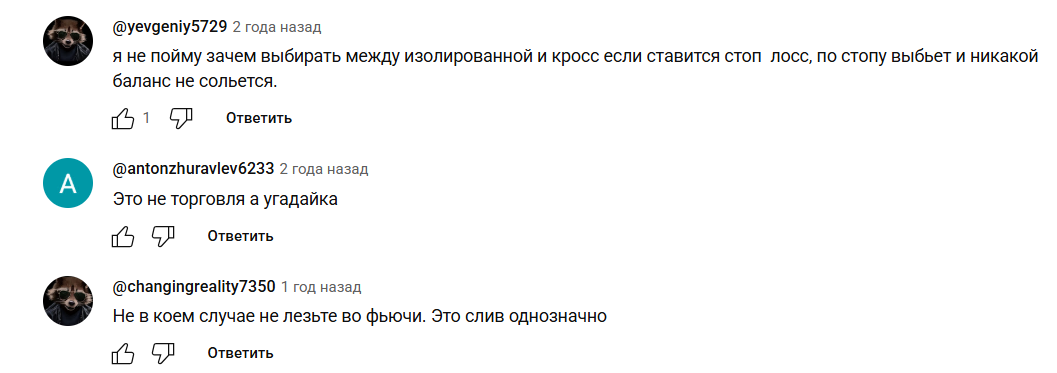 сергей кушнир инвестор отзывы