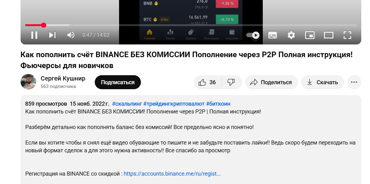 сергей кушнир инвестор отзывы