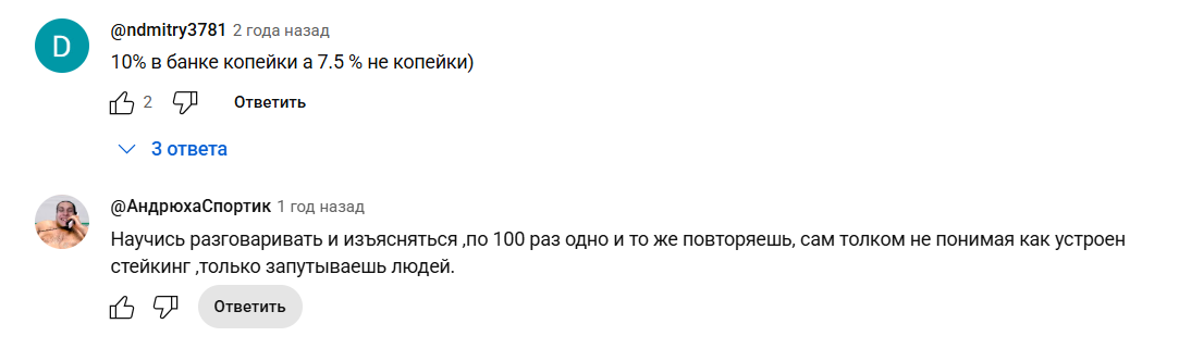 сергей кушнир пирамида
