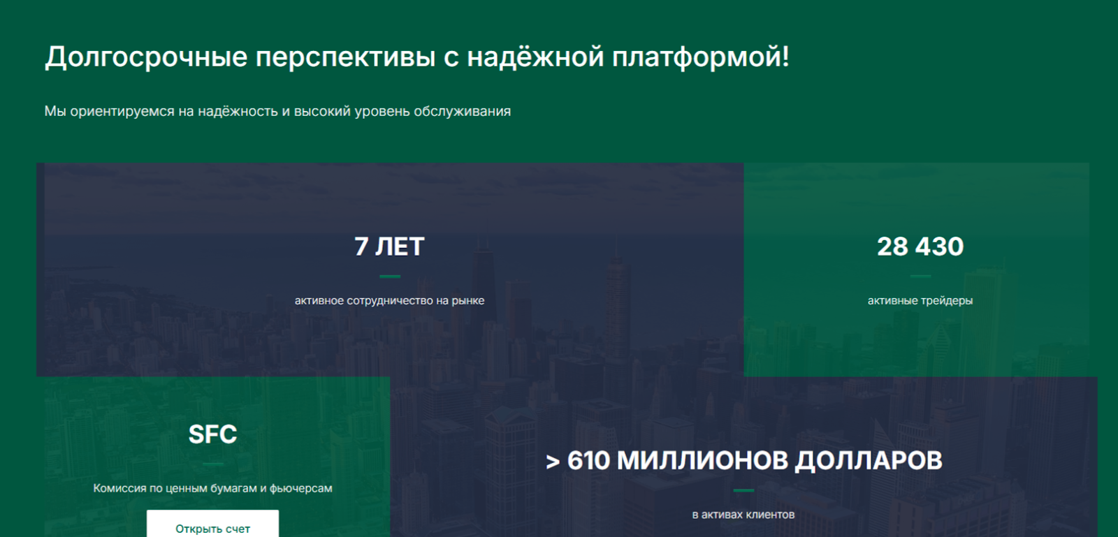 silex broker com