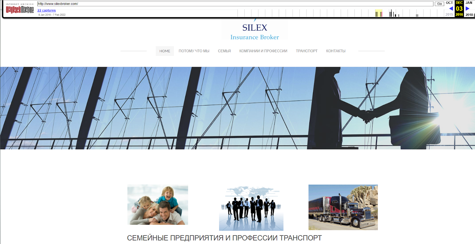 silex broker com отзывы