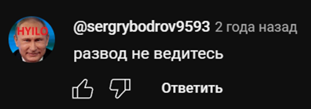 сквид гейм экспресс