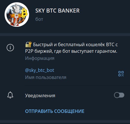 sky btc bot