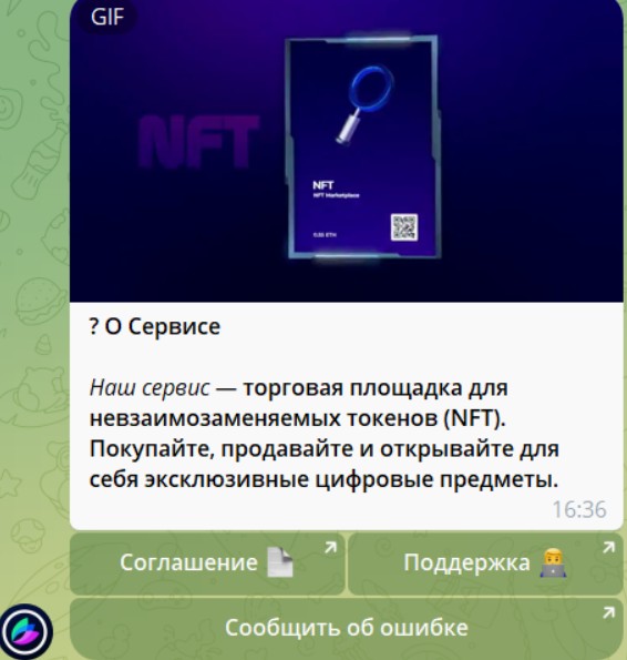 solanart nft