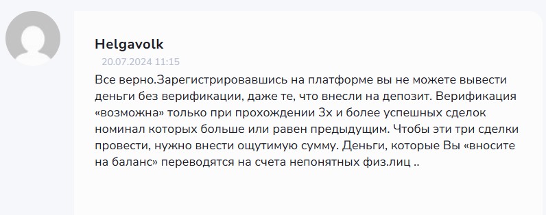 solanart nft мошенники