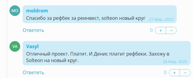 solteon io отзывы