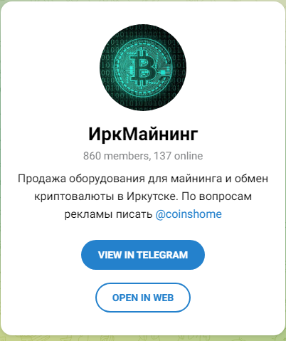 Советский Майнинг Советский Майнинг