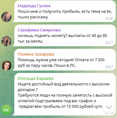 Советский Майнинг