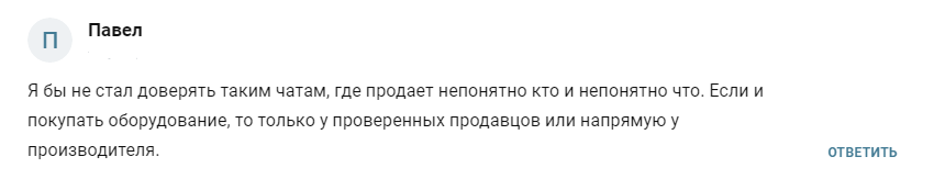 Советский Майнинг