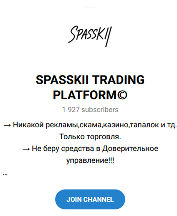 spasskiitradingplatform