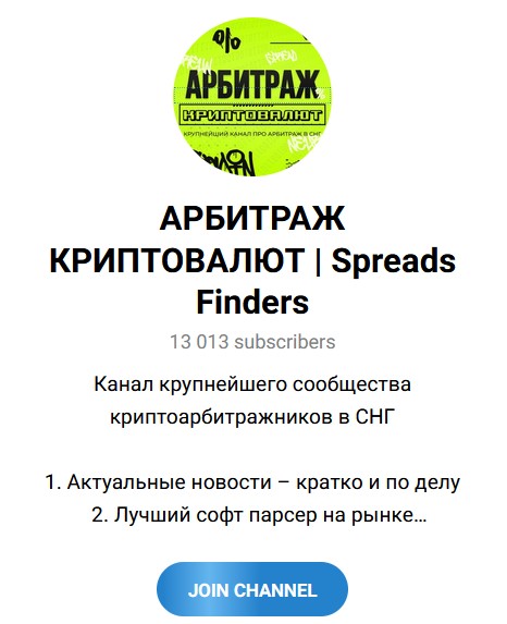 Spread Finders