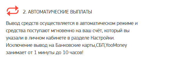 стартап плюс отзывы стартап плюс отзывы