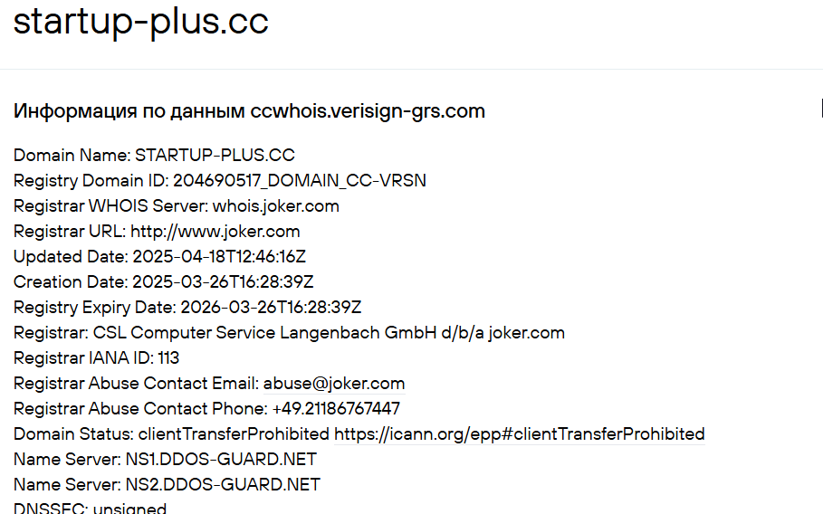 startup plus
