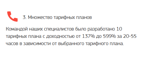 startup plus отзывы