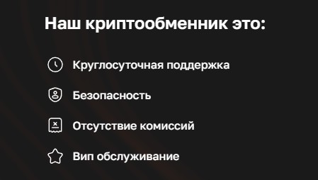 стая эксчендж стая эксчендж