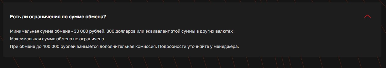 staya exchange обменник staya exchange обменник