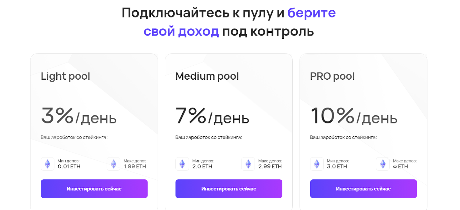 stelax io отзывы