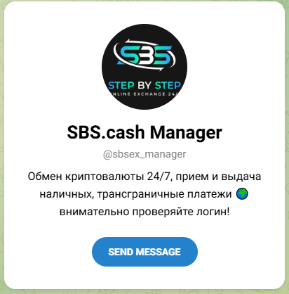 Step By Step отзывы