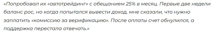 stprofit com