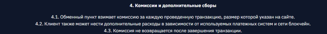Stuart Exchange отзывы