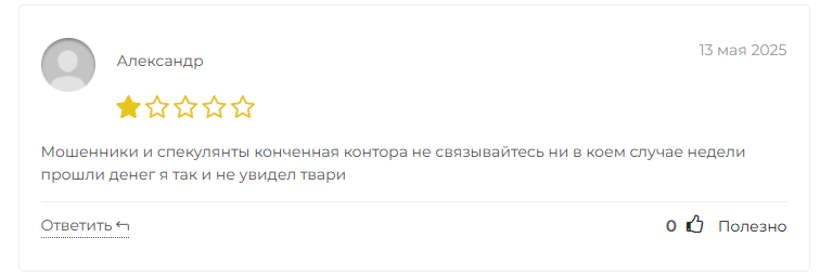 support neocryptos ru