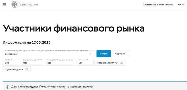 Support Qornalix Co