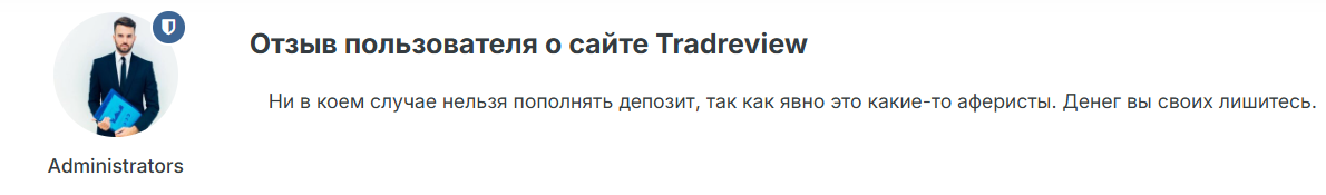 Support Tradreview com